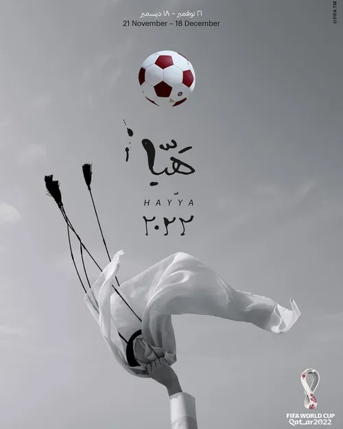 2022 FIFA 월드컵 로고