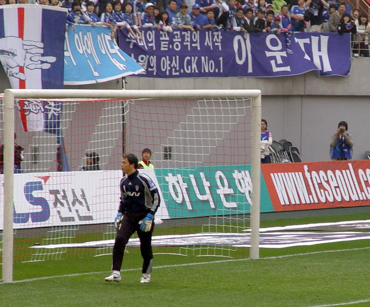 이운재